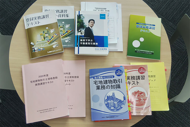 宅建の登録実務講習は受けられる機関がたくさんあって、進め方もちょっとずつ違うことがわかった