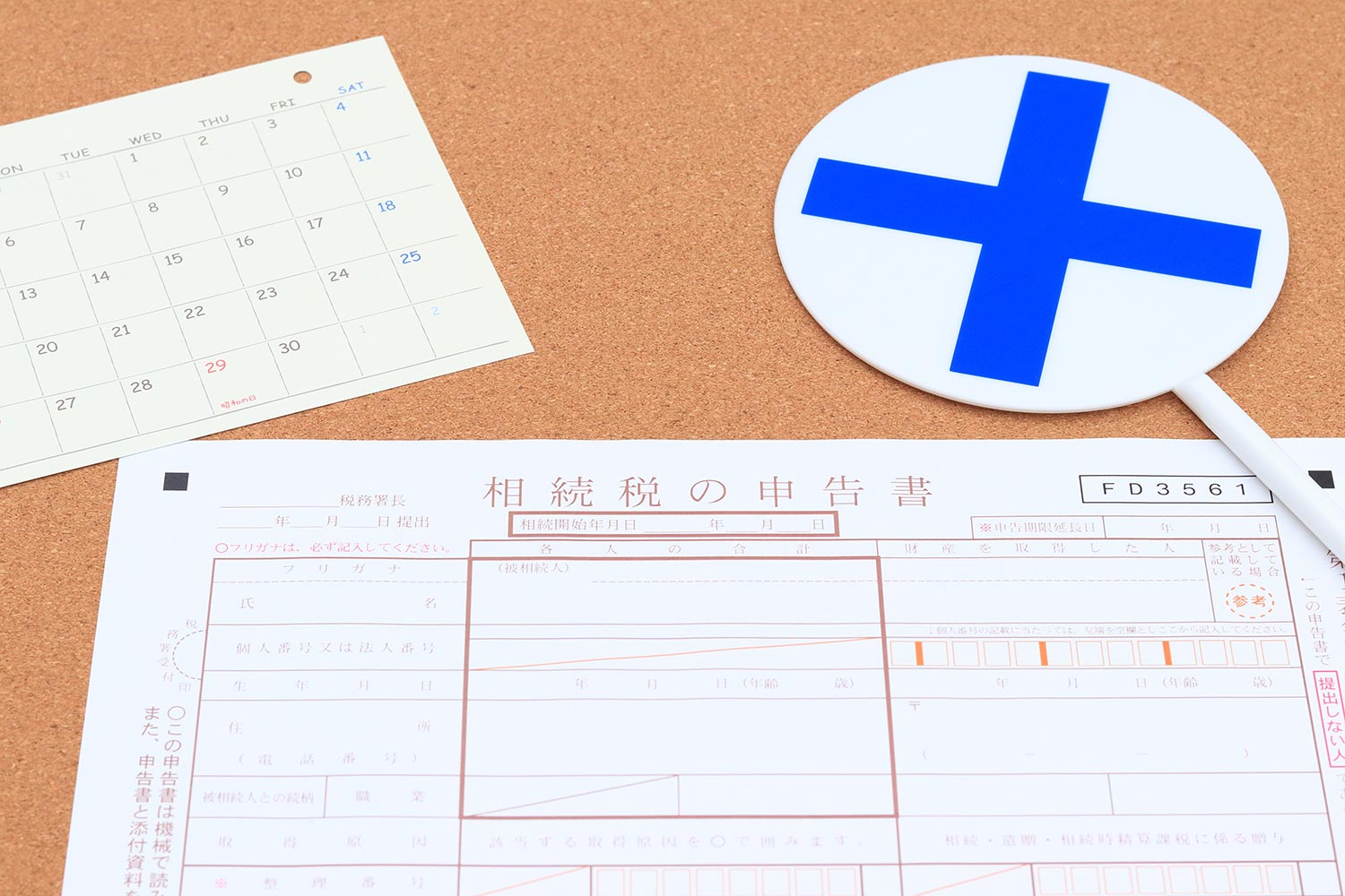 相続放棄で知っておきたい重要なポイント。遺産の放置はできない？