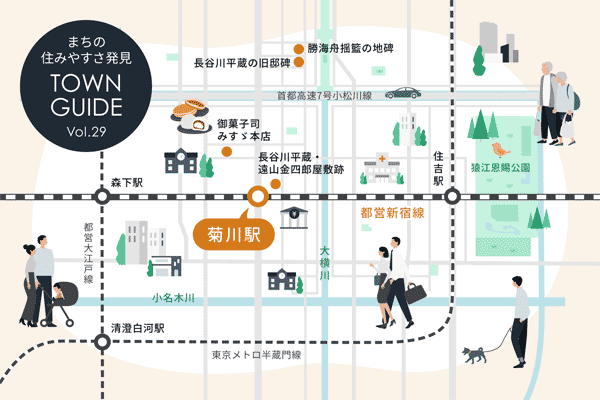 菊川の住みやすさ発見｜歴史と共に暮らす贅沢。古き良き下町の佇まいを残す街