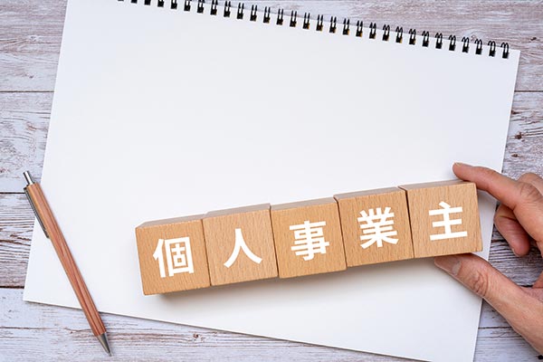 不動産投資は個人事業主として行うのがいいのか？ メリットや法人化のタイミングも紹介