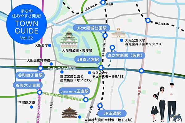 「キタ」でも「ミナミ」でもない!? 新駅や大学新設など話題豊富な大阪の「ヒガシ」が注目される理由｜まちの住みやすさ発見