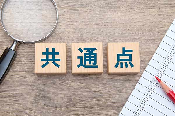 国税OBライターが取材で発見した、富裕層に共通する3つのスタンス