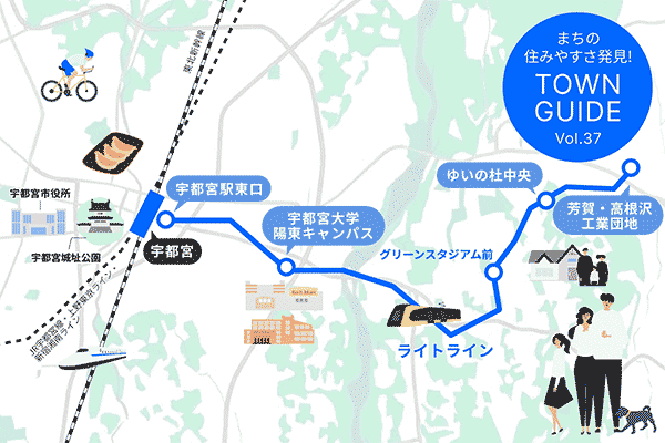 宇都宮LRT＆宇都宮駅周辺の再開発で加速する住宅需要!? 宇都宮市が「これから」選ばれる理由｜まちの住みやすさ発見