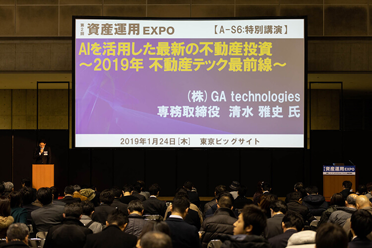 RENOSYの資産運用EXPO出展レポート