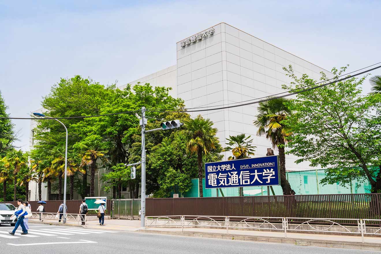 電気通信大学