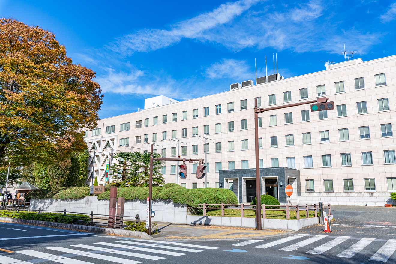 埼玉県庁