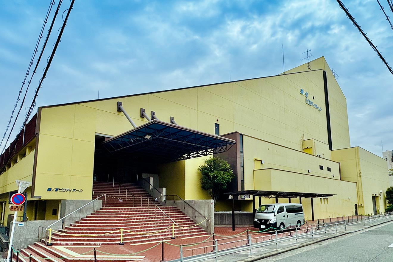 森ノ宮ピロティホール