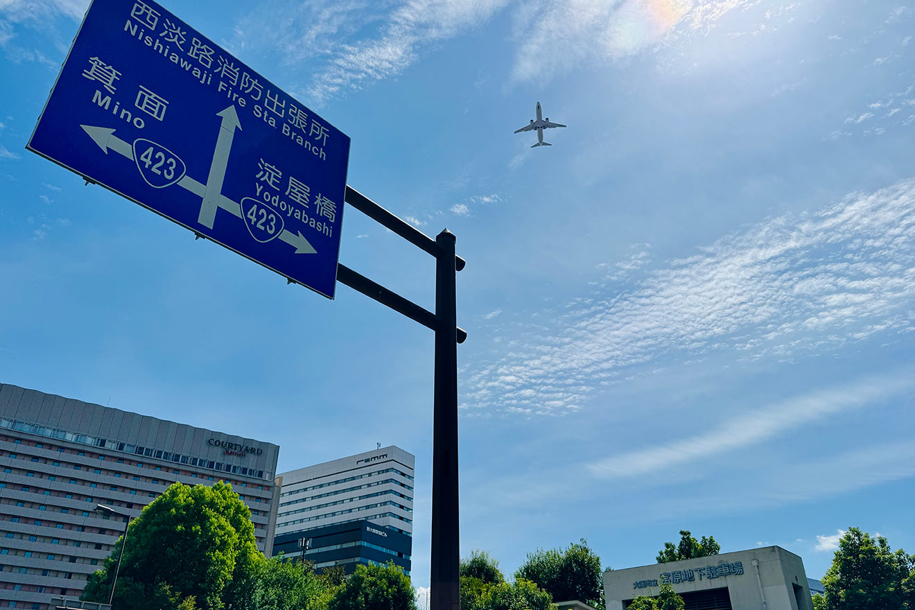 マリオットホテルと新大阪駅の頭上