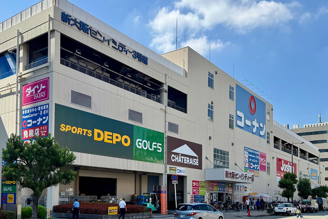新大阪センイシティー