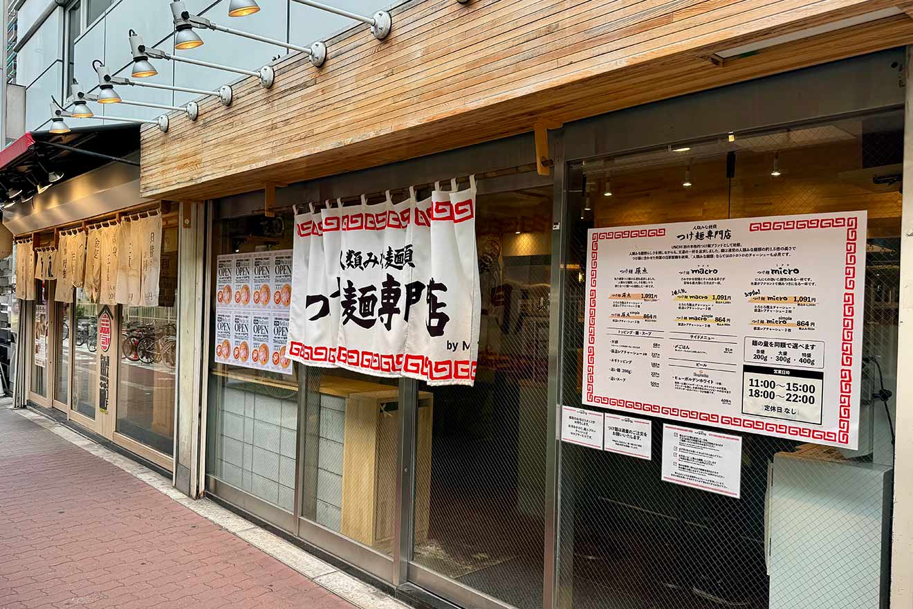 ラーメン店（人類皆麺類）