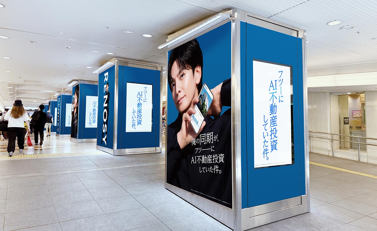 大阪駅（中央地下通路）