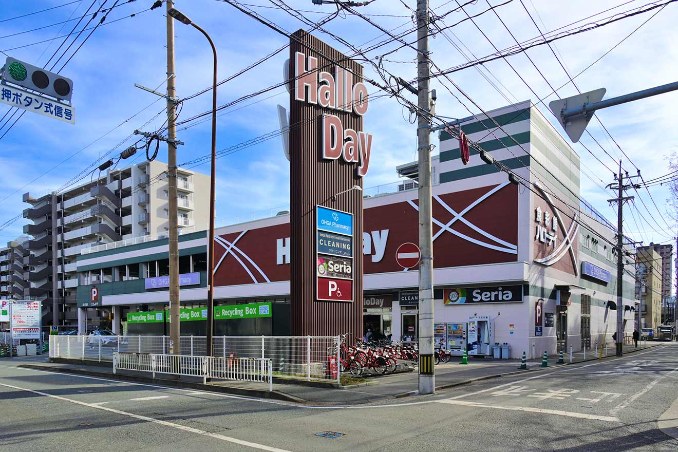 ハローデイ 別府店