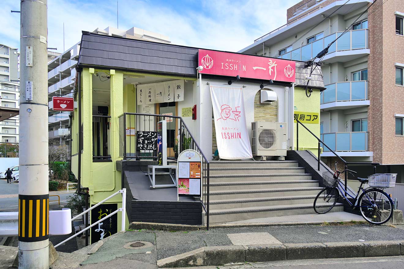 長浜ラーメン 一新