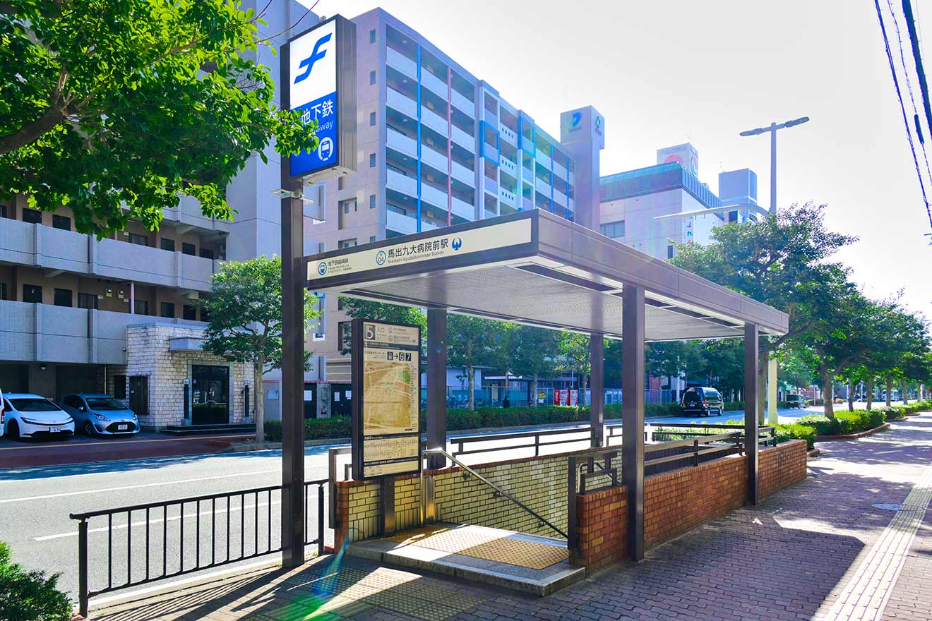 馬出九大病院前 5番出口