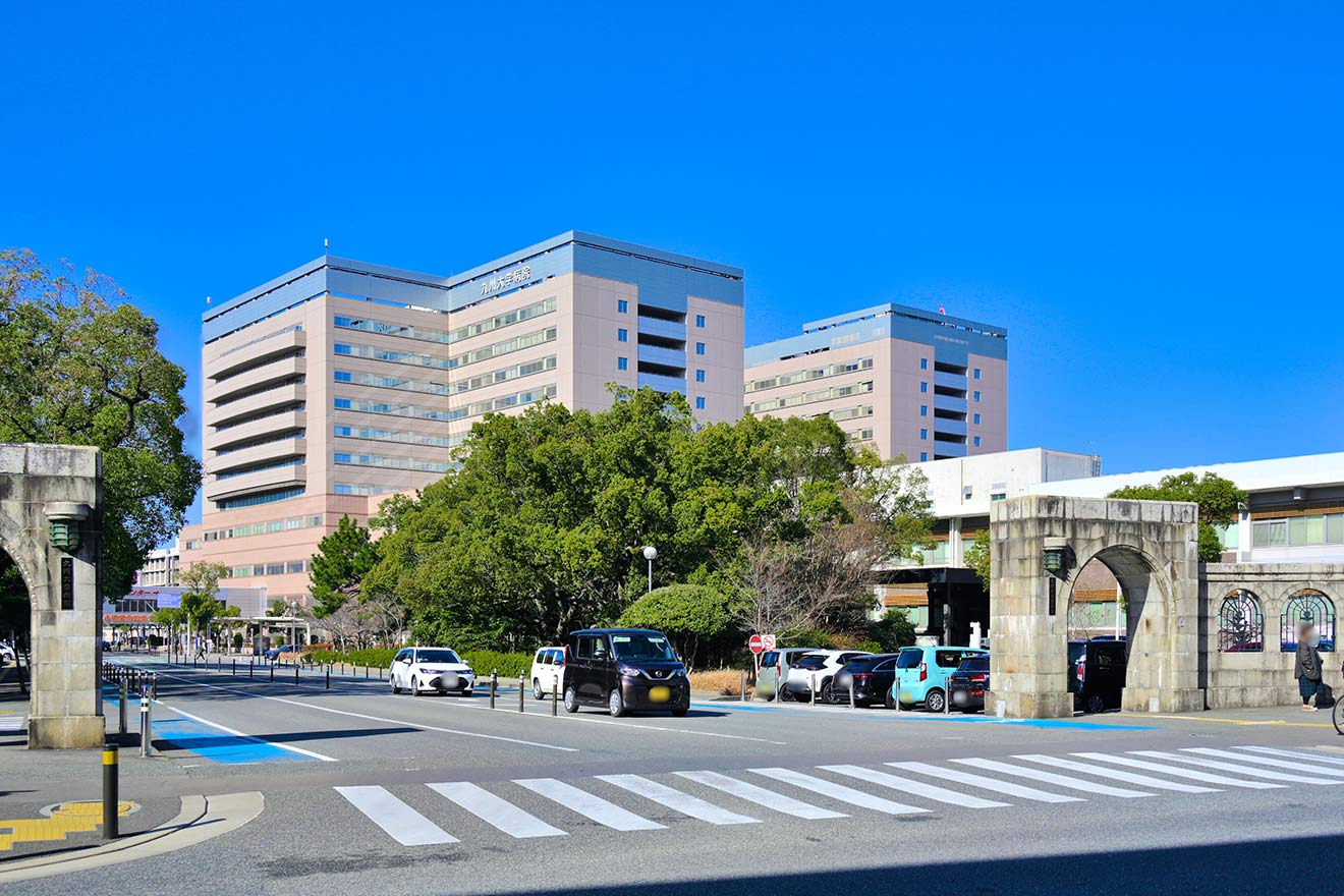 九州大学病院