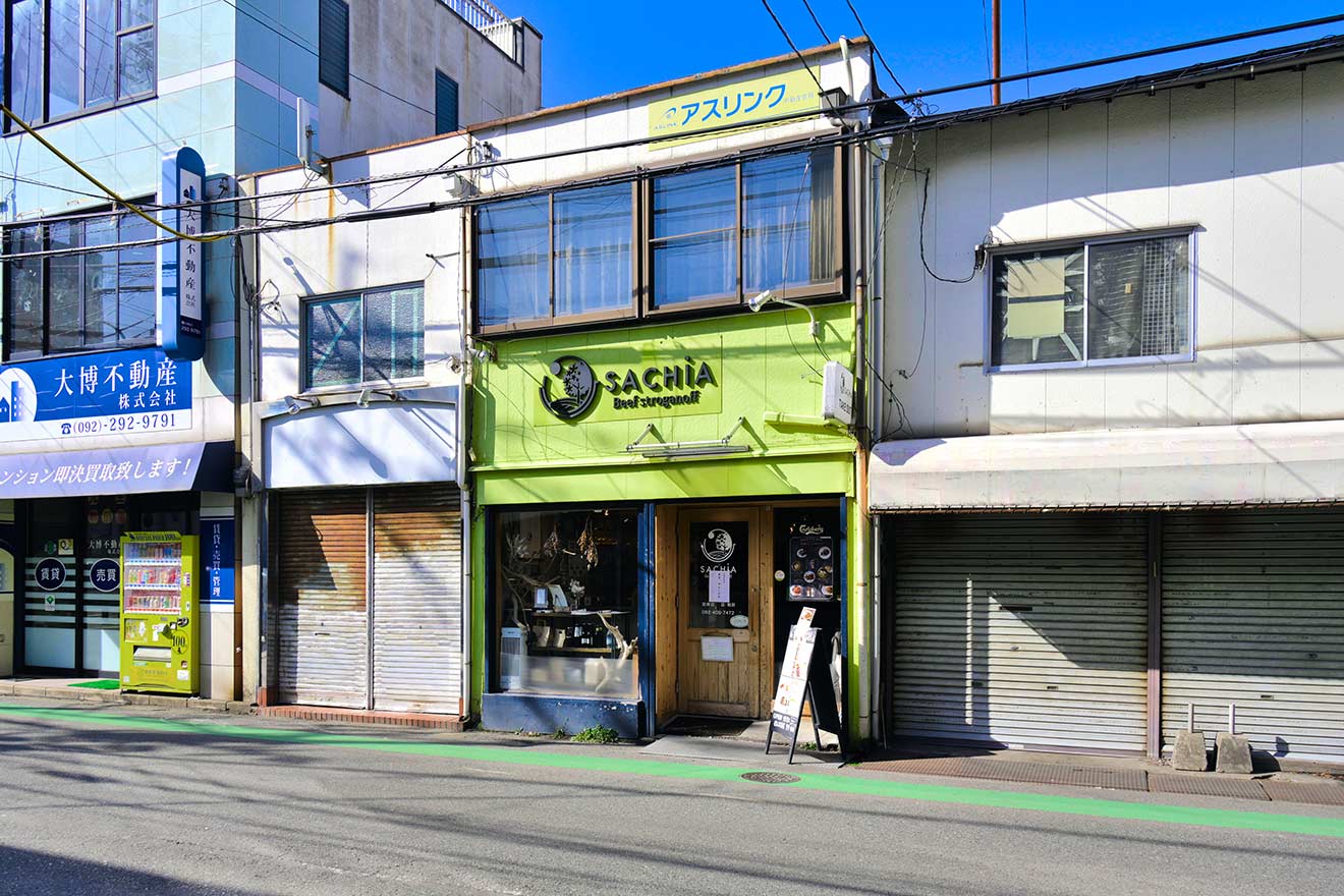 SACHiA Beef stroganoff & sweets（サチア ビーフストロガノフ＆スイーツ）