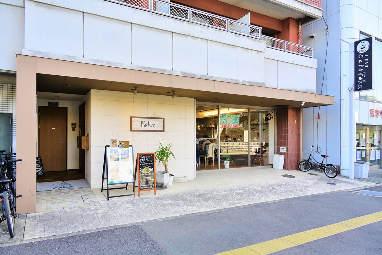 しまうまcafe Fika