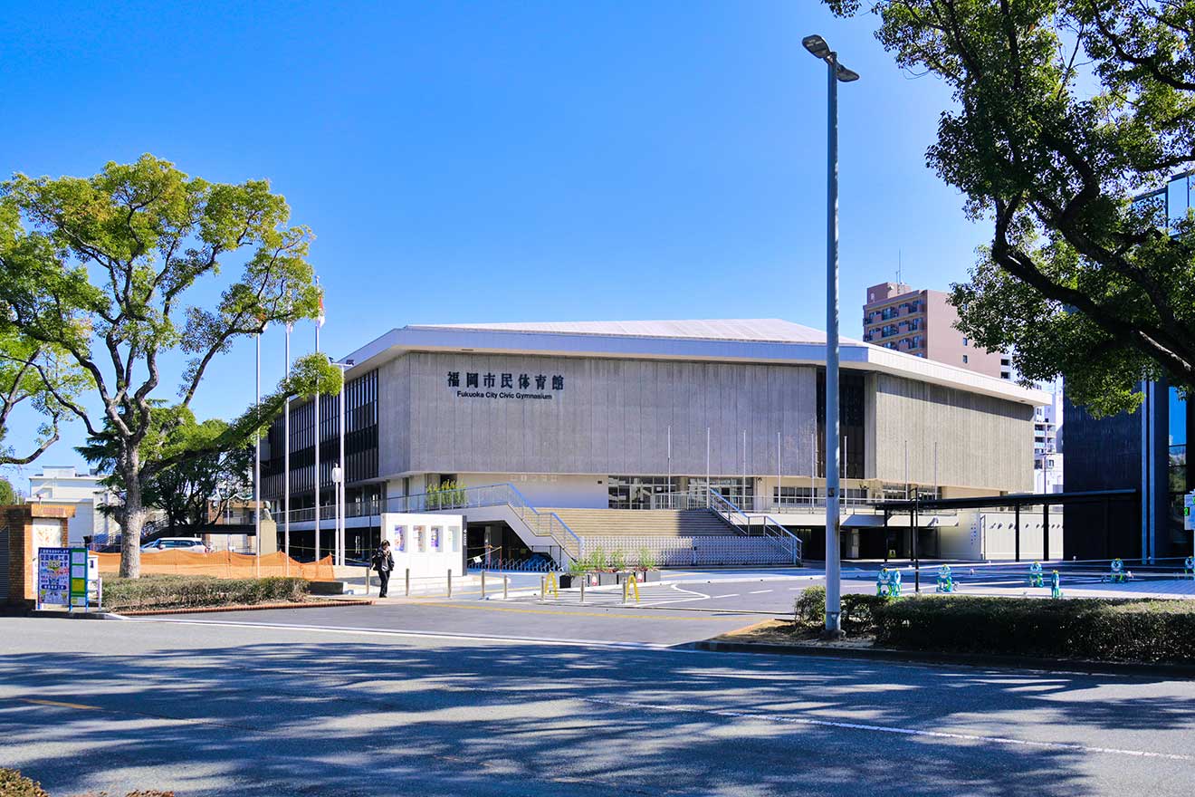 福岡市民体育館