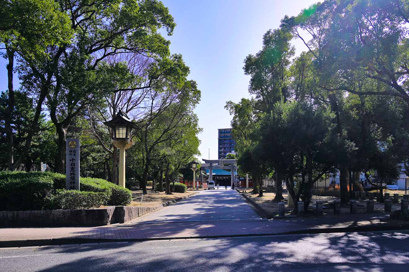 十日恵比須神社