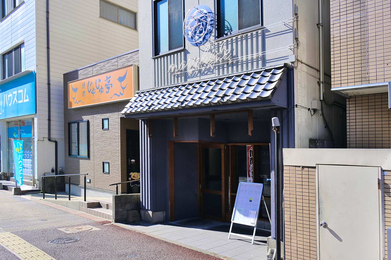 丸秀鮮魚店 吉塚店