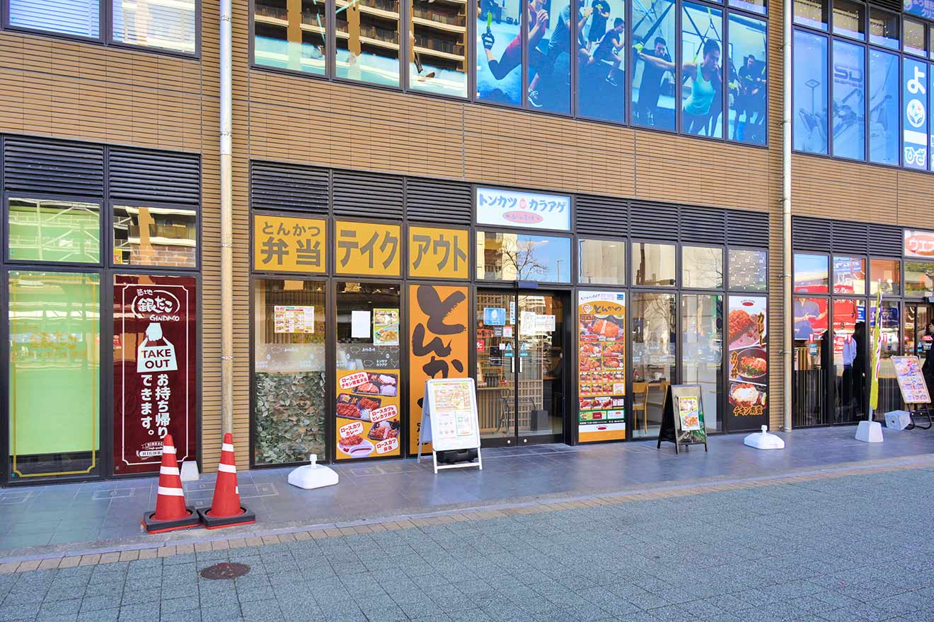 あかね農場 吉塚駅前店