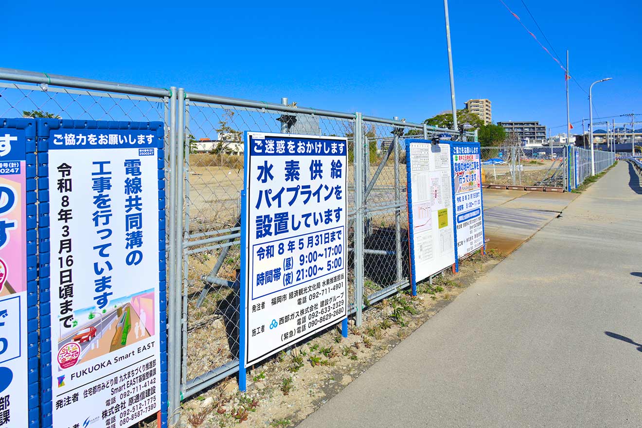 開発が進む様子