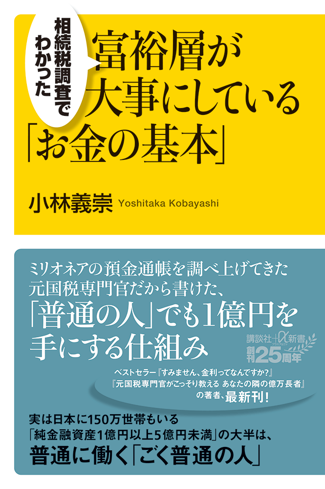野村総合研究所