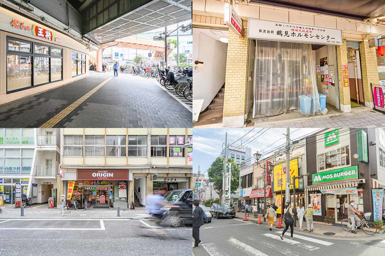 左上から時計回りに、餃子の王将 鶴見店、鶴見ホルモンセンター、モスバーガー 鶴見西口店、キッチンオリジン 京急鶴見店