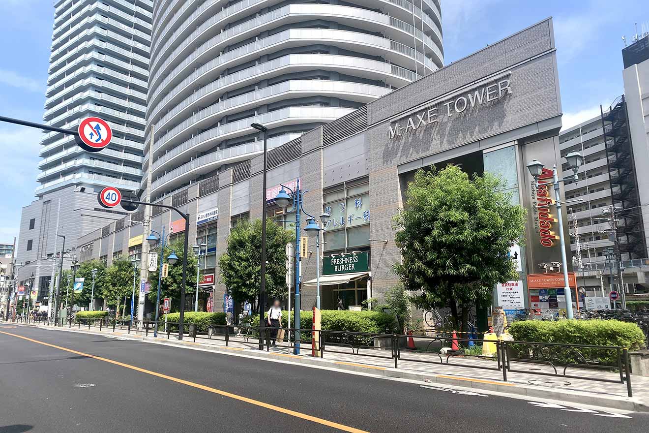 赤札堂 町屋店