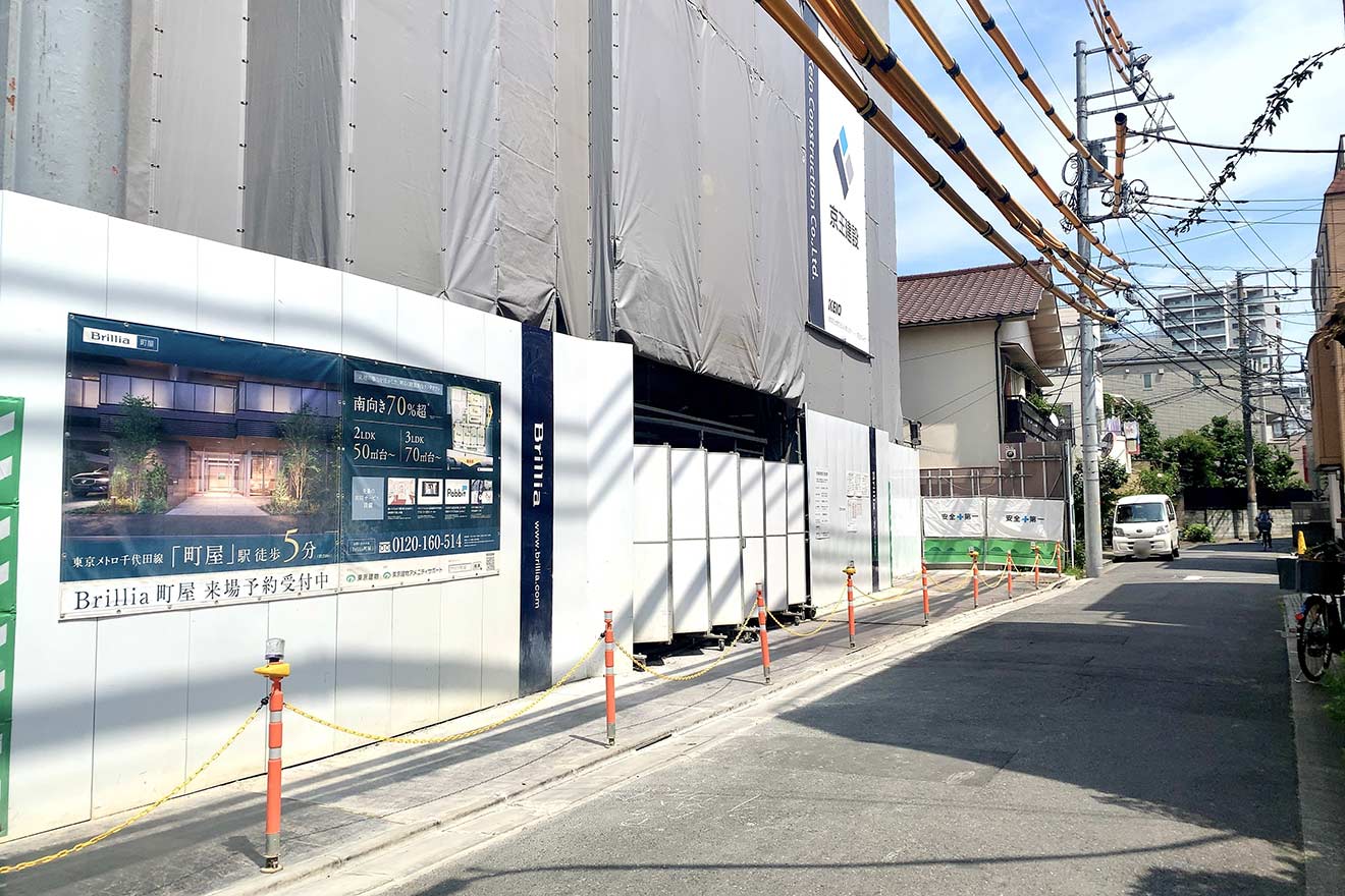 「Brillia町屋」建設地&nbsp;