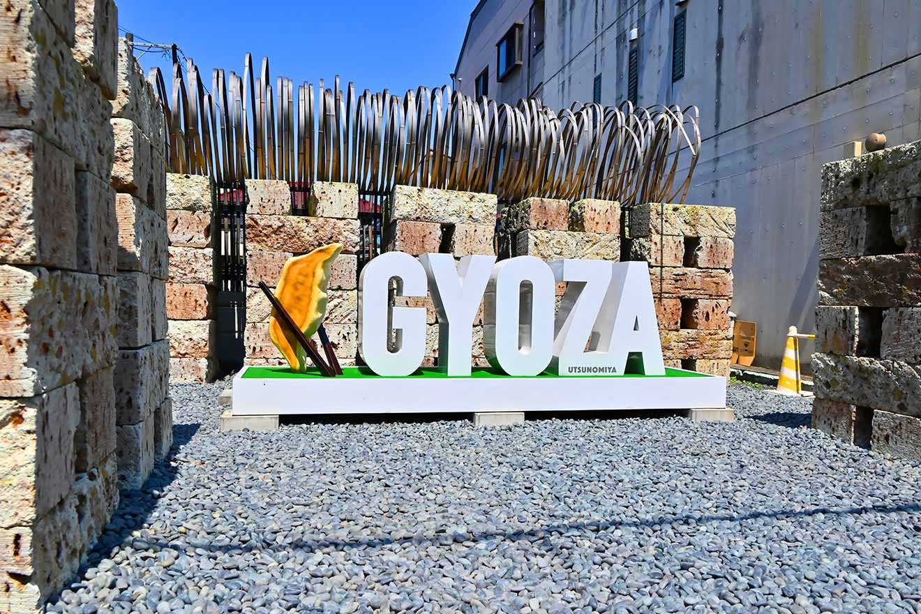 GYOZAモニュメント