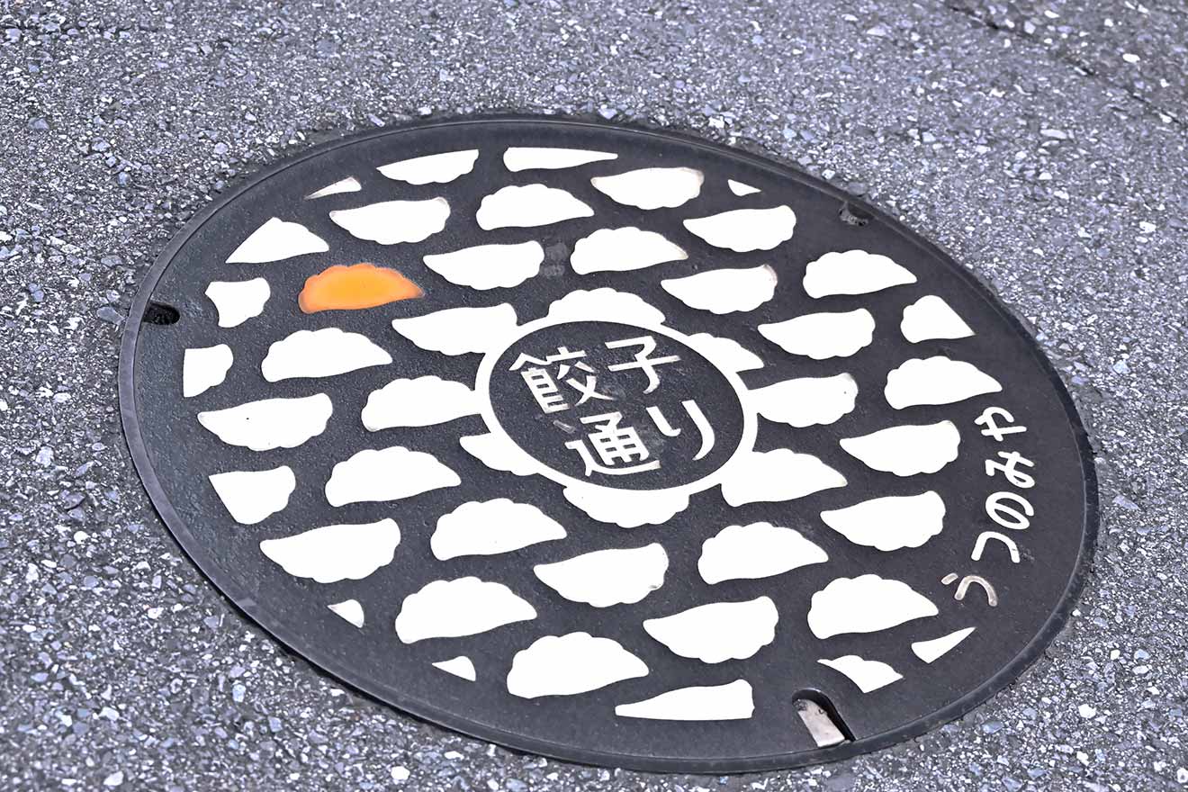餃子をデザインしたマンホール