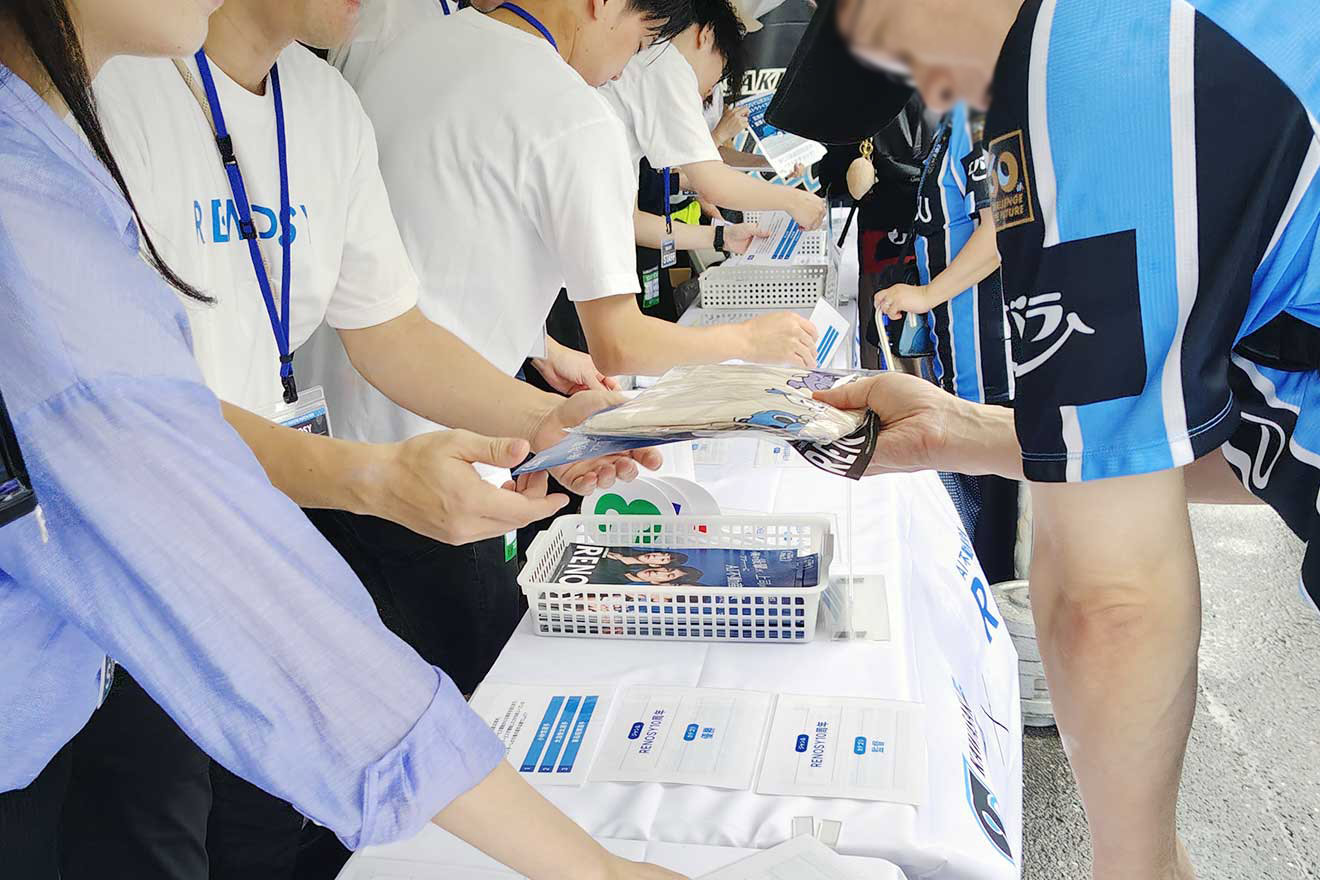 2問正解したら、トートバッグをプレゼント