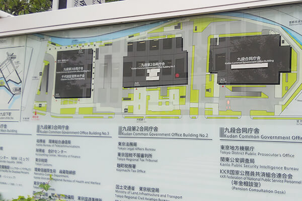 中央の建物、九段第2合同庁舎へ