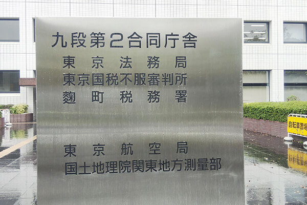 傘をさしていたため、建物の全容は見ないまま、看板だけ撮ってました