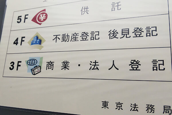 エレベータの中にもわかりやすい案内が。4階を目指します