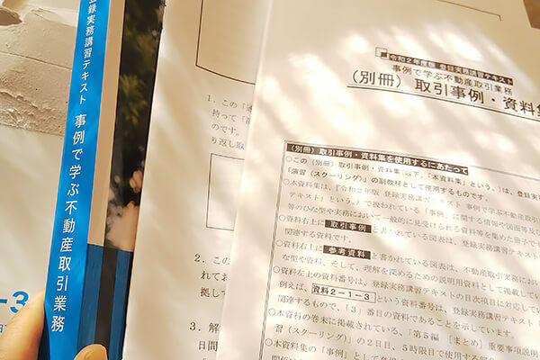 受け取ったテキスト。重たかったです