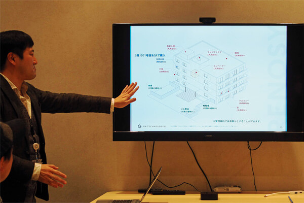 専有部分と共用部分について