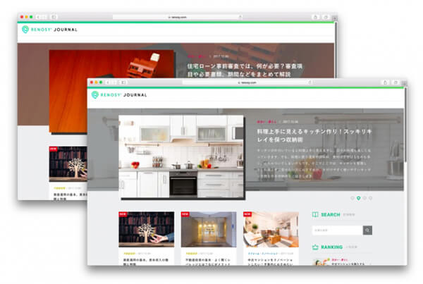 数年前のRENOSYマガジン