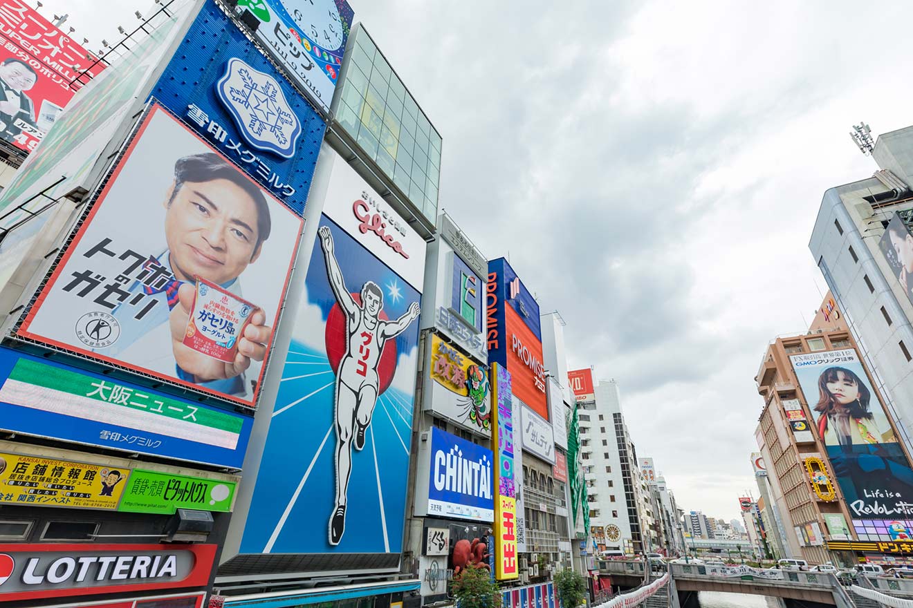 有名な繁華街、道頓堀