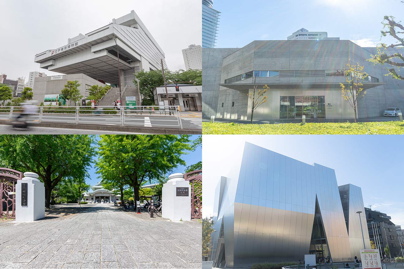 左から時計回りに江戸東京博物館、刀剣博物館、横網町公園、すみだ北斎美術館
