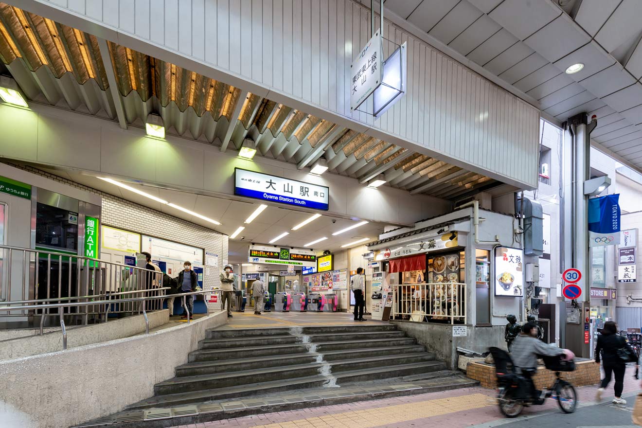 東武東上線 大山駅