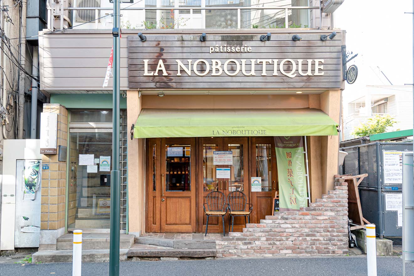 パティスリー「LA NOBOUTIQUE（ラ ノブティック）」