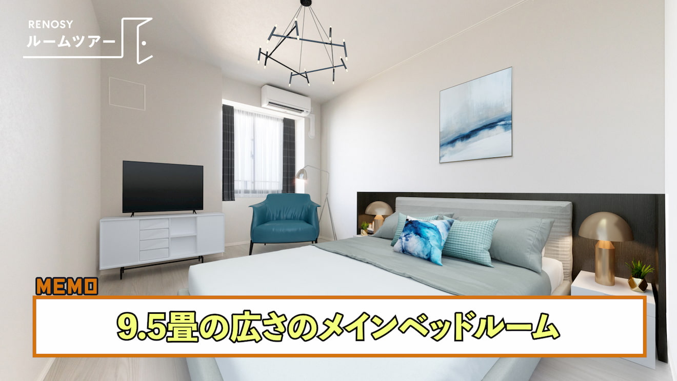 ザ・タワー横浜北仲の寝室