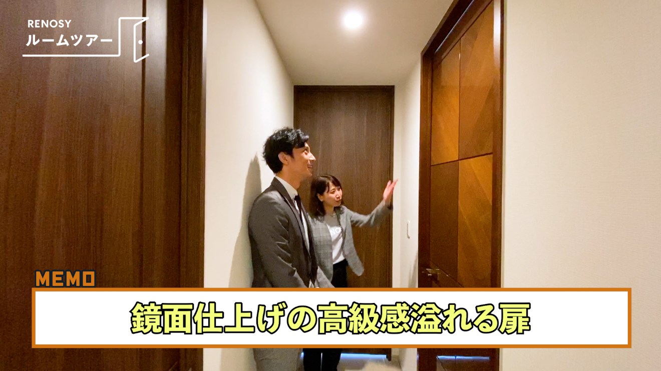 パークコート浜離宮ザタワーリビングドア