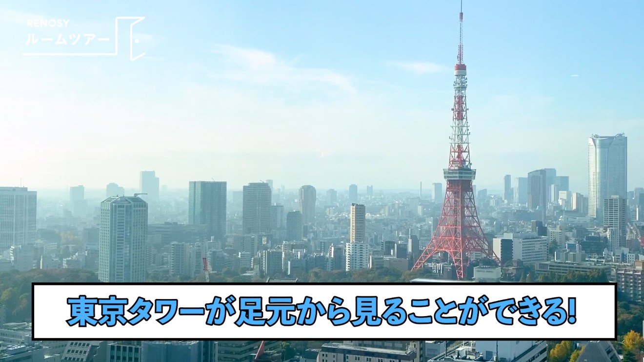 パークコート浜離宮ザタワーリビング2