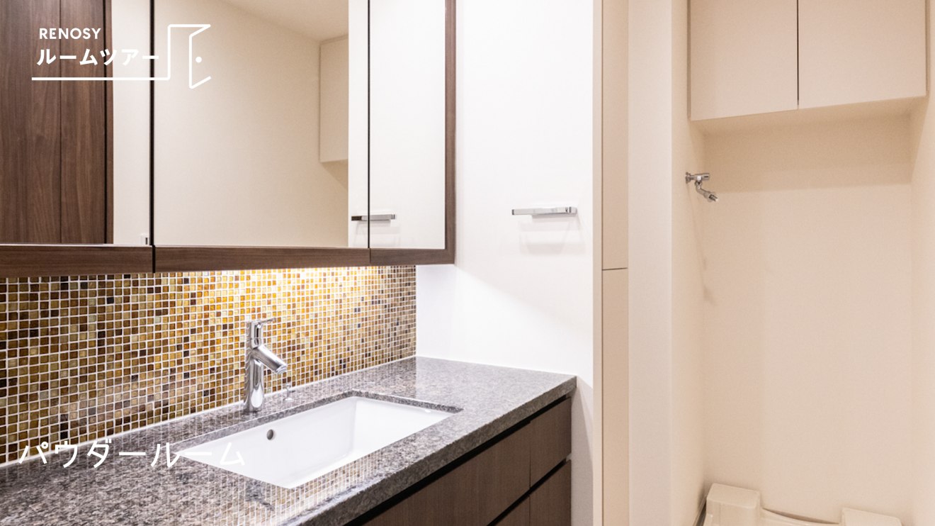 パークコート浜離宮ザタワー洗面所1