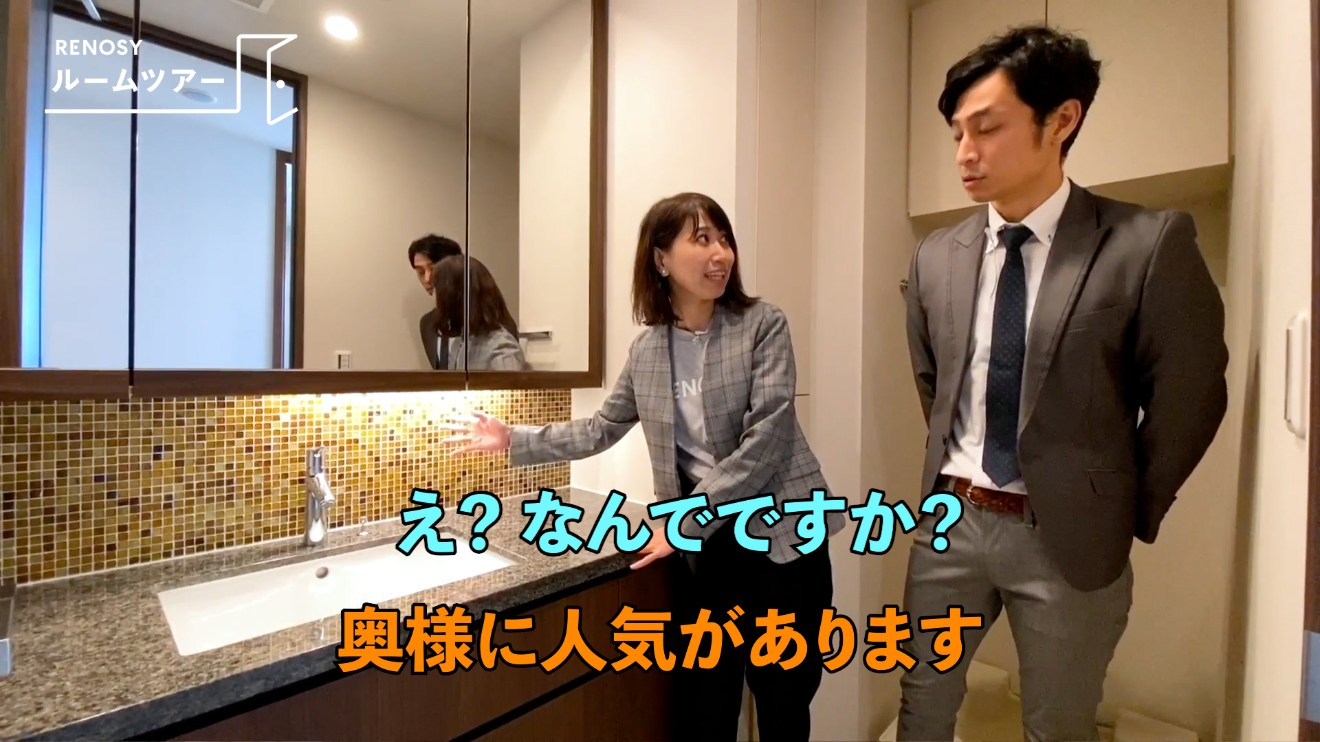 パークコート浜離宮ザタワー洗面所2