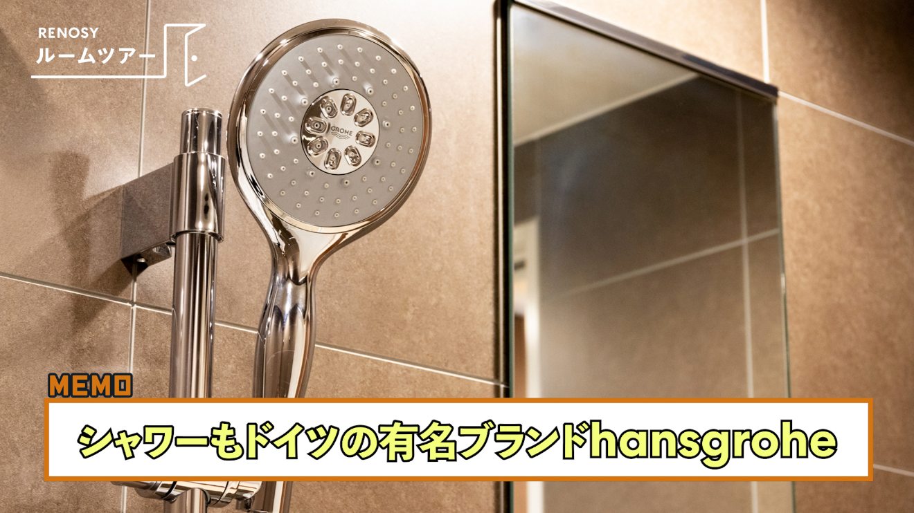 パークコート浜離宮ザタワー浴室2