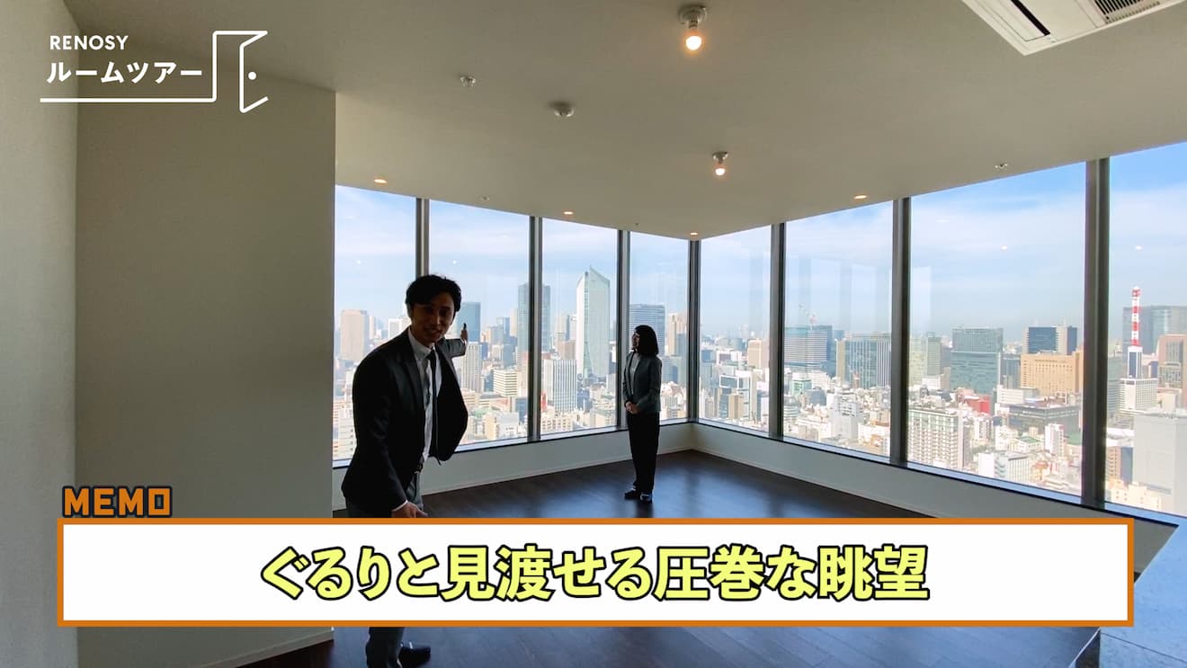 パークコート浜離宮ザタワーリビング1